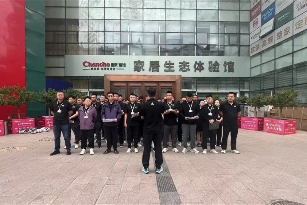 昌禾裝飾【0717工地大聯檢】| 鏡頭紀實——精工細檢,品質交付 昌禾裝飾【0717工地大聯檢】| 鏡頭紀實——精工細檢,品質交付
